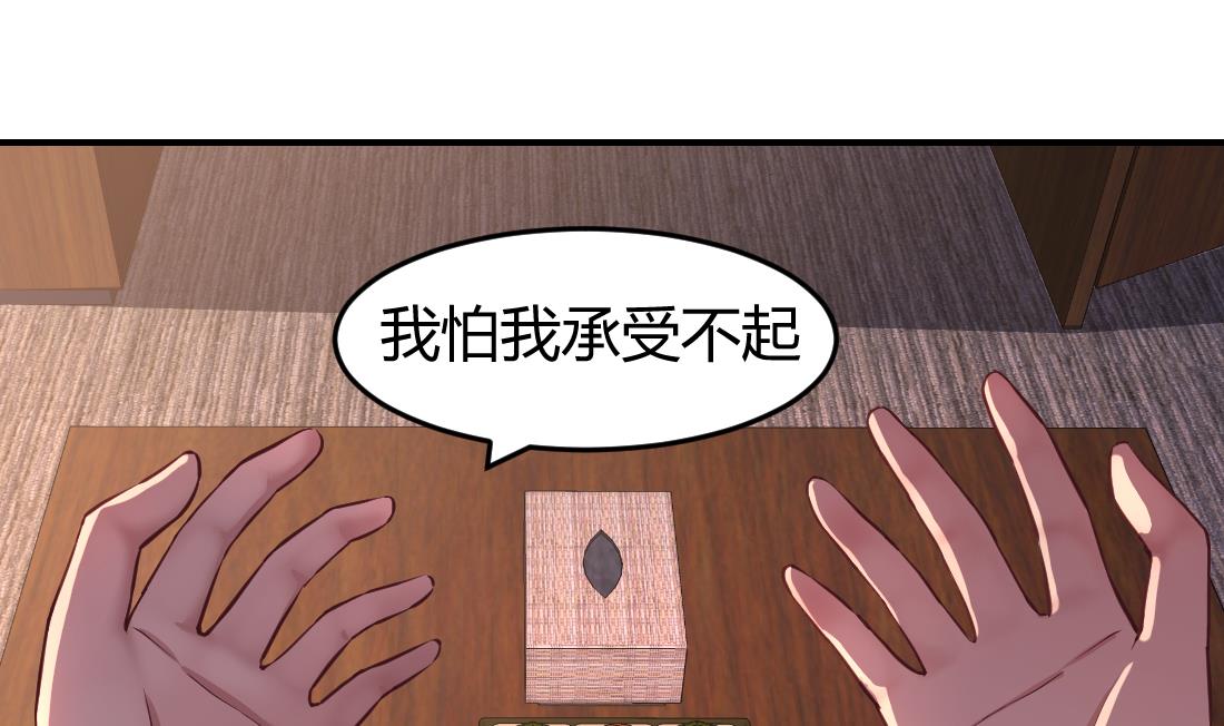 第37话31
