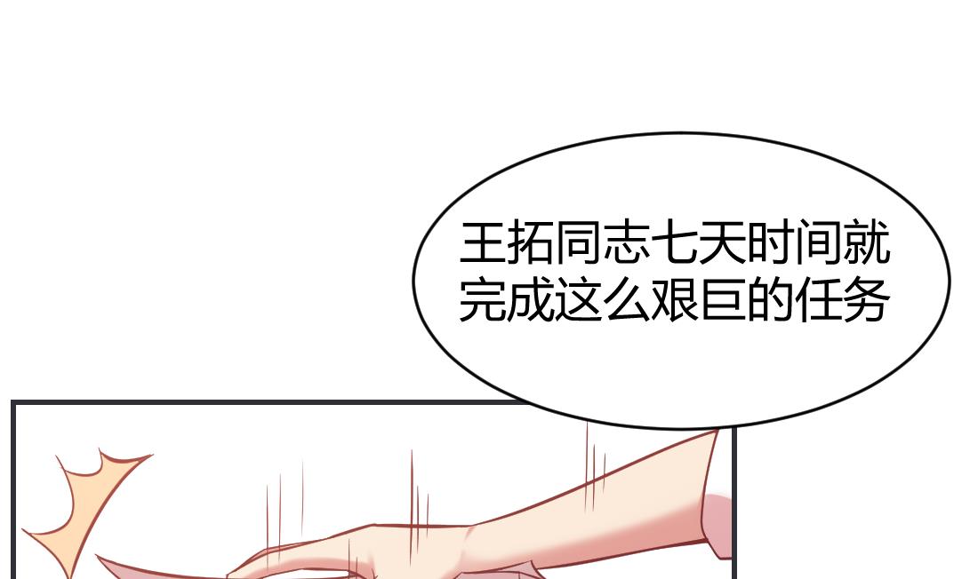 第14话66