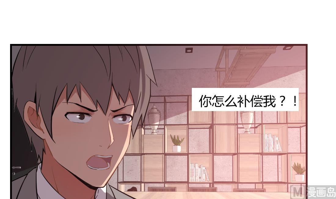 第32话50