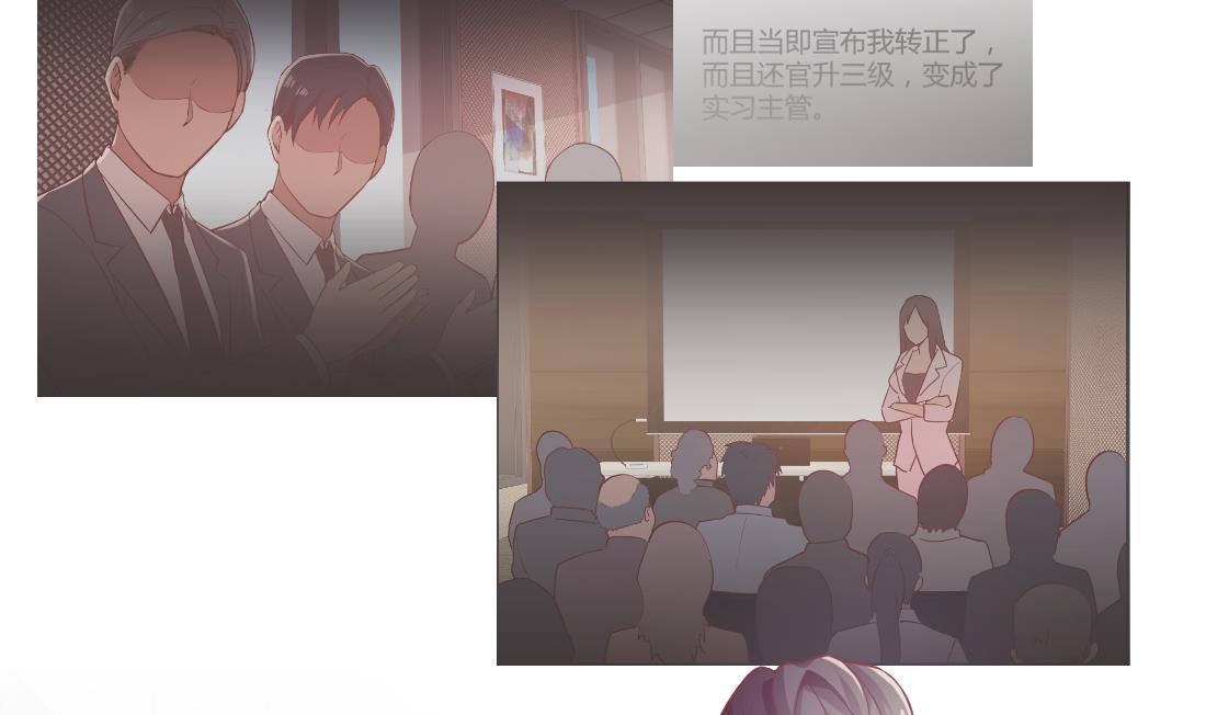 第31话36