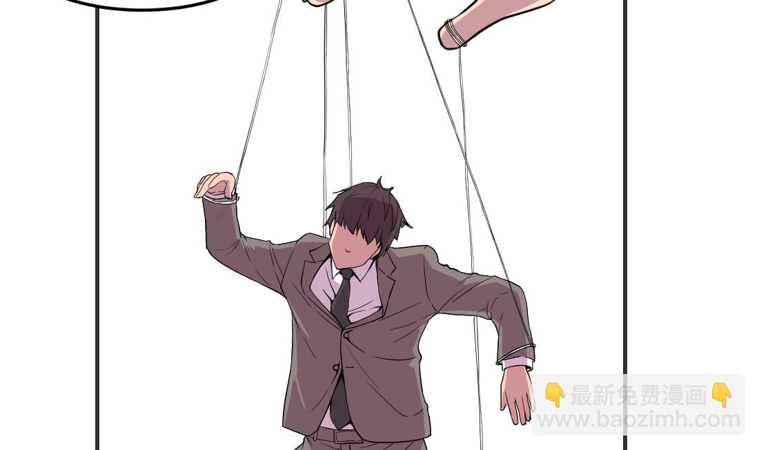 第38话9