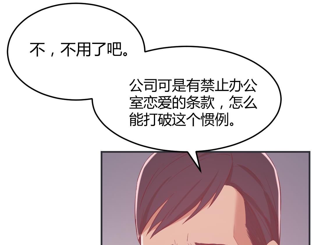 第28话36