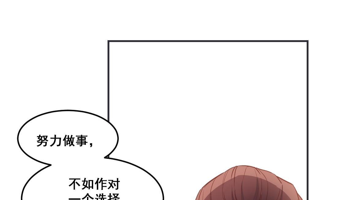 第38话27