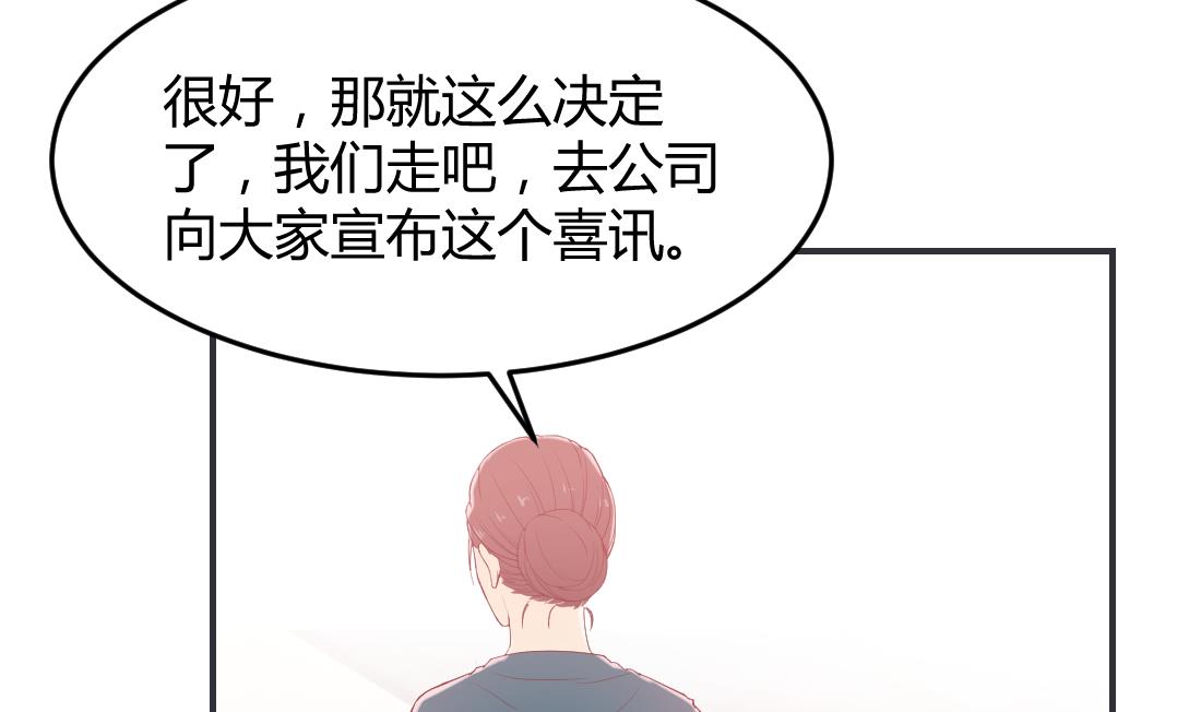 第28话33