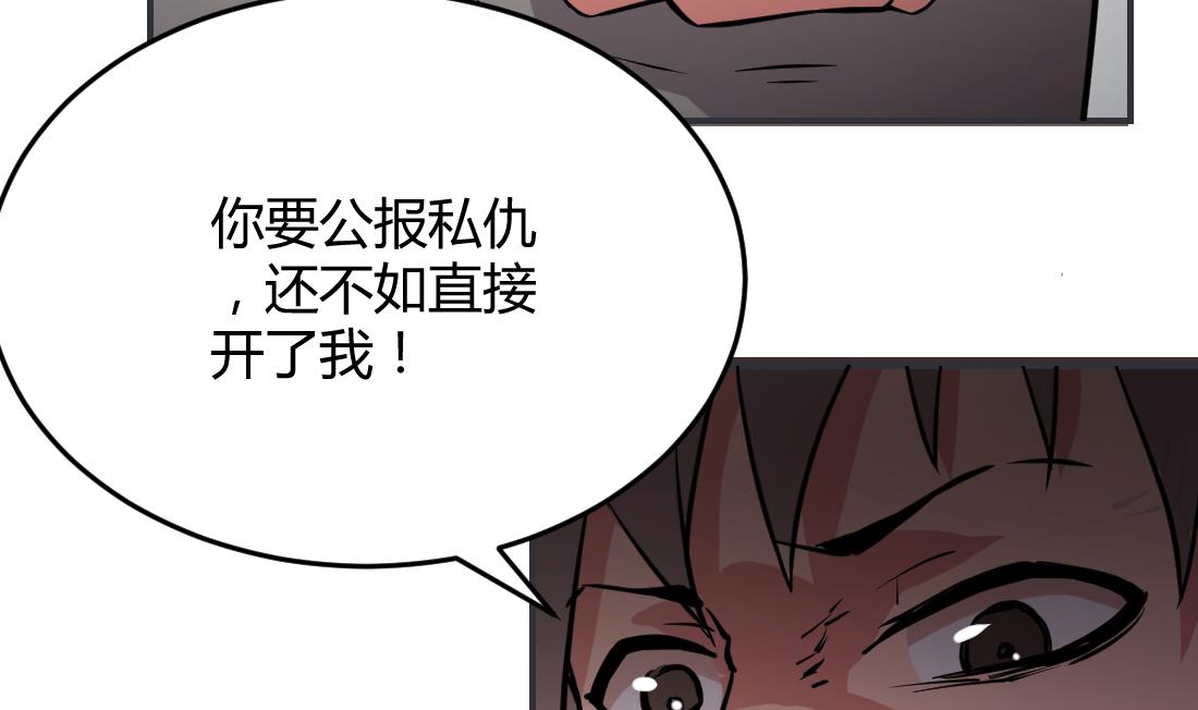 第12话6