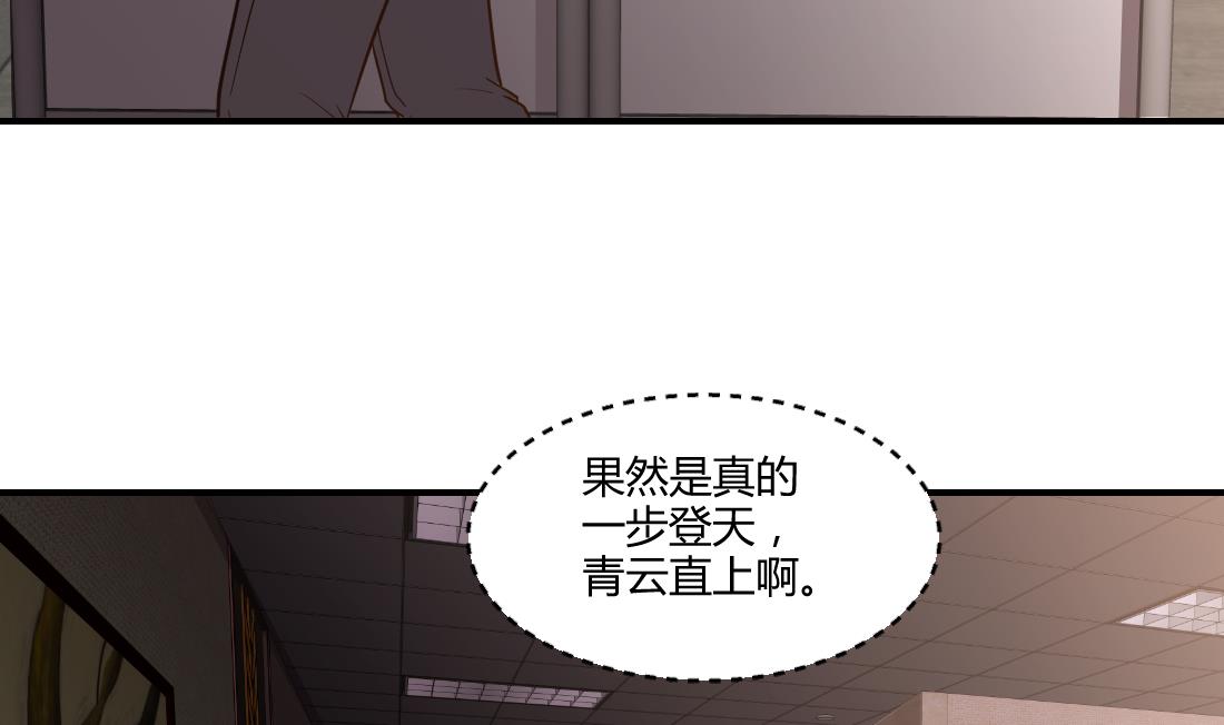 第35话9
