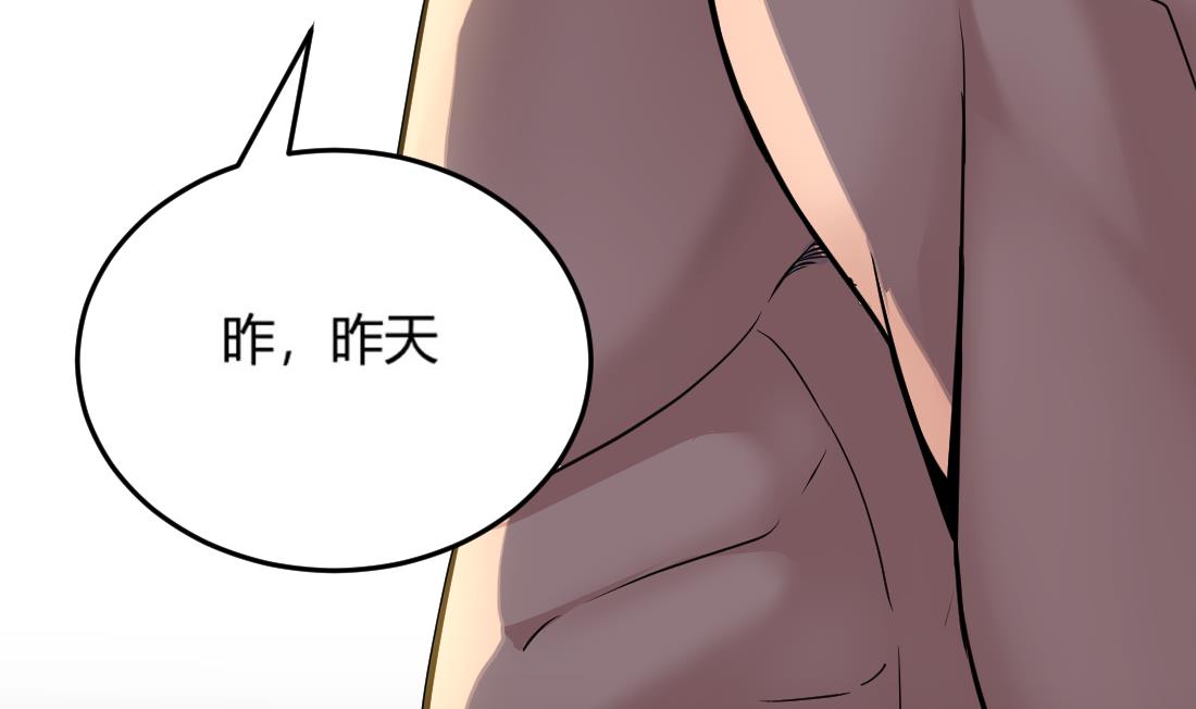 第26话19
