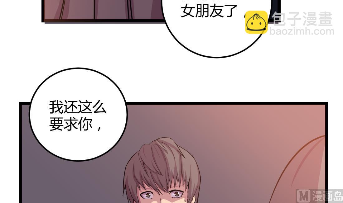 第52话41