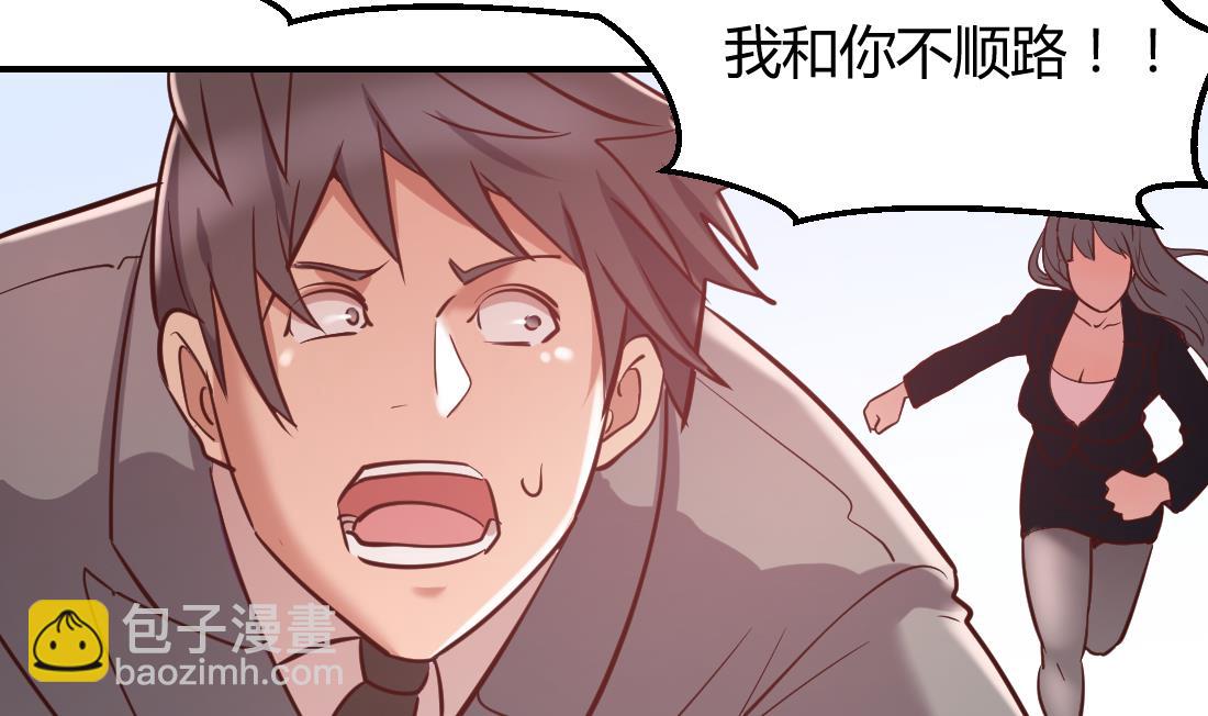 第42话28