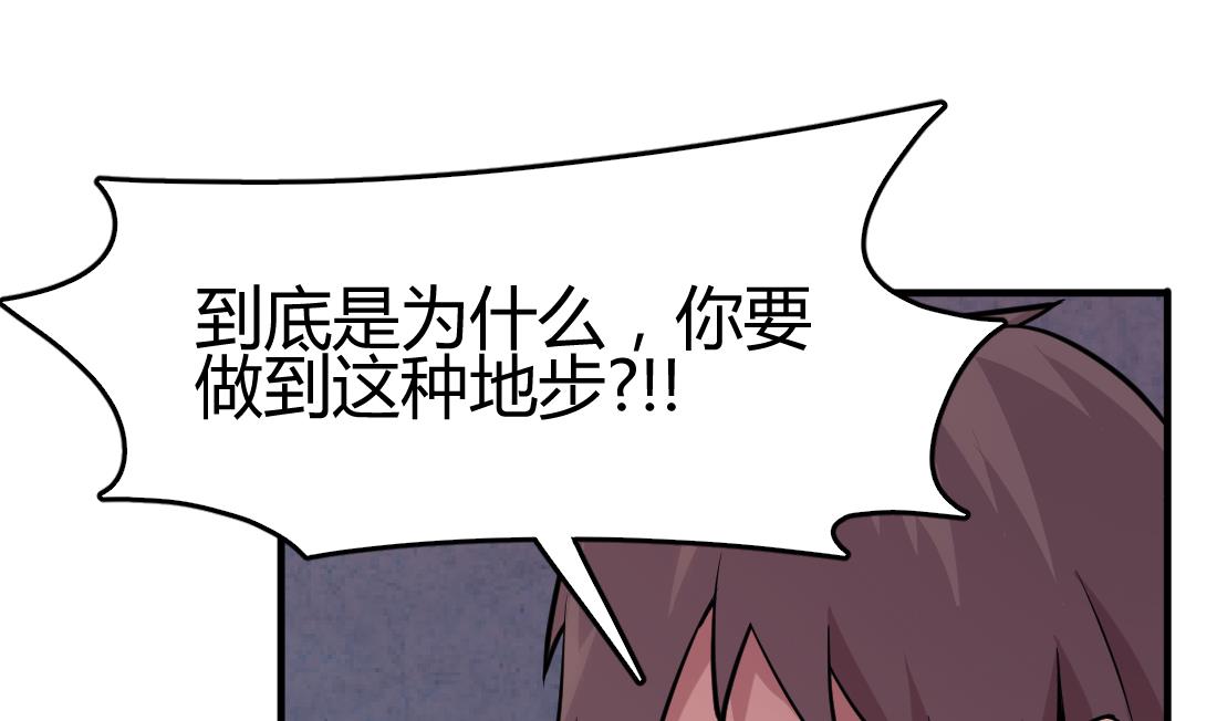 第50话40