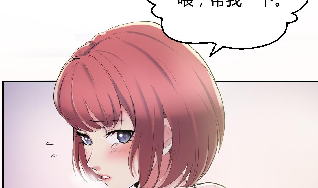 第1话9