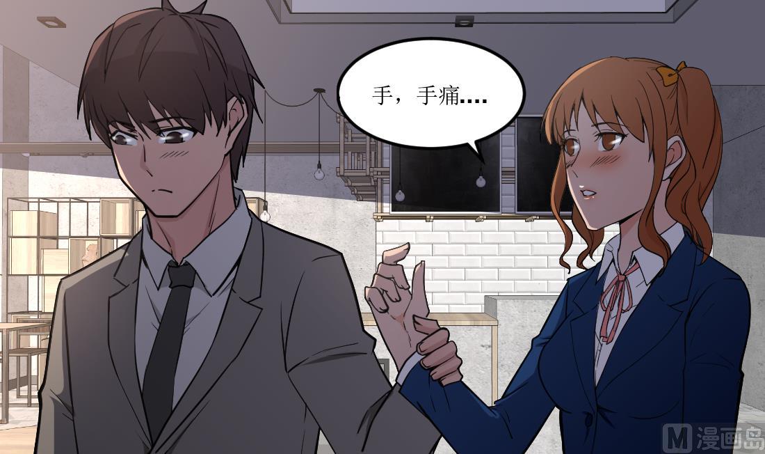 第33话11