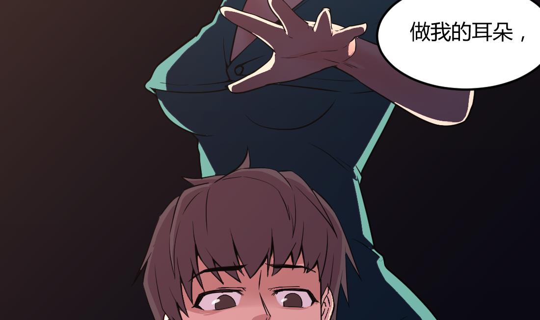 第38话12