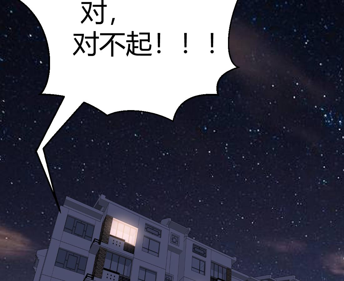 第47话64