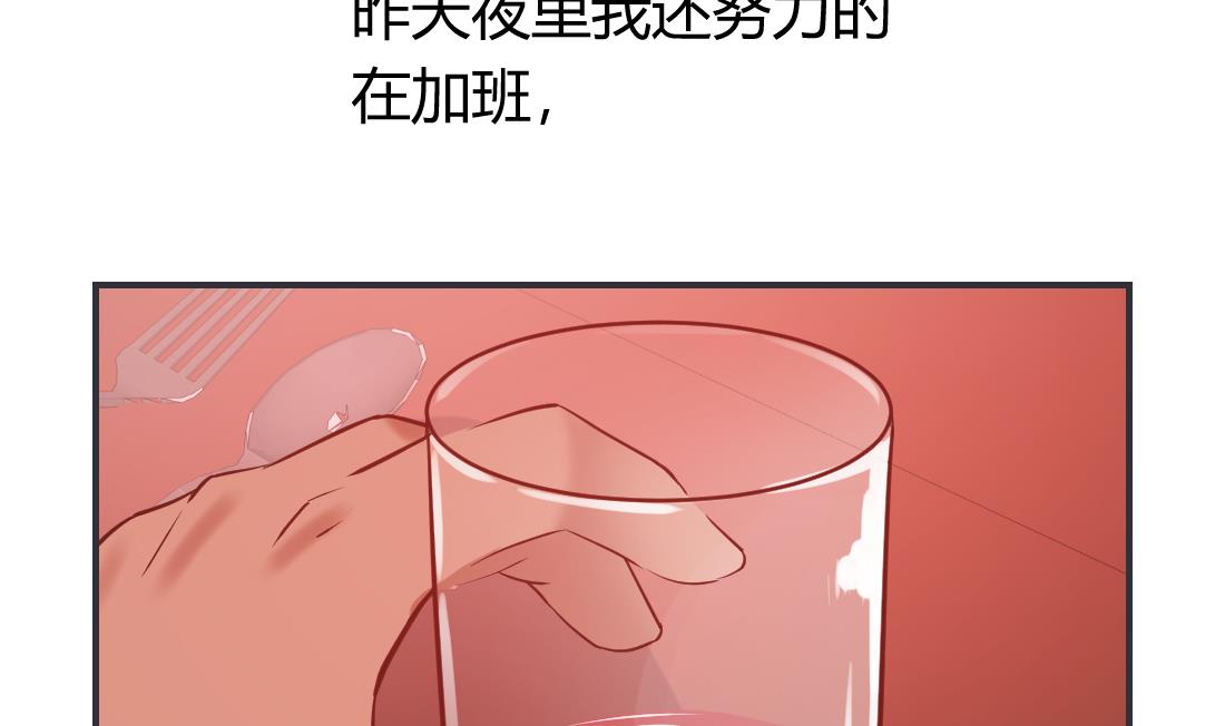 第29话25
