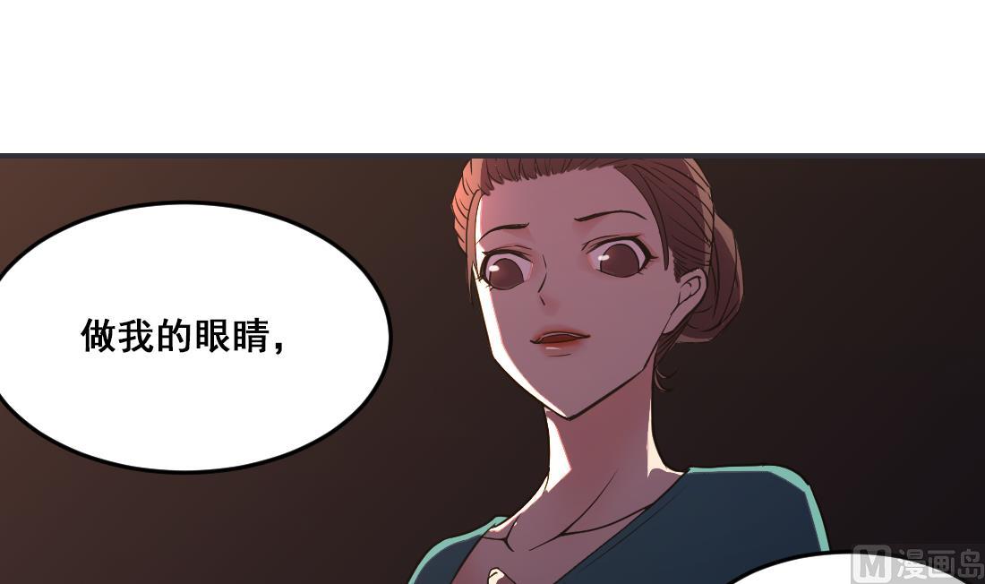 第38话11