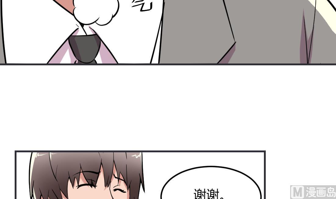 第31话5