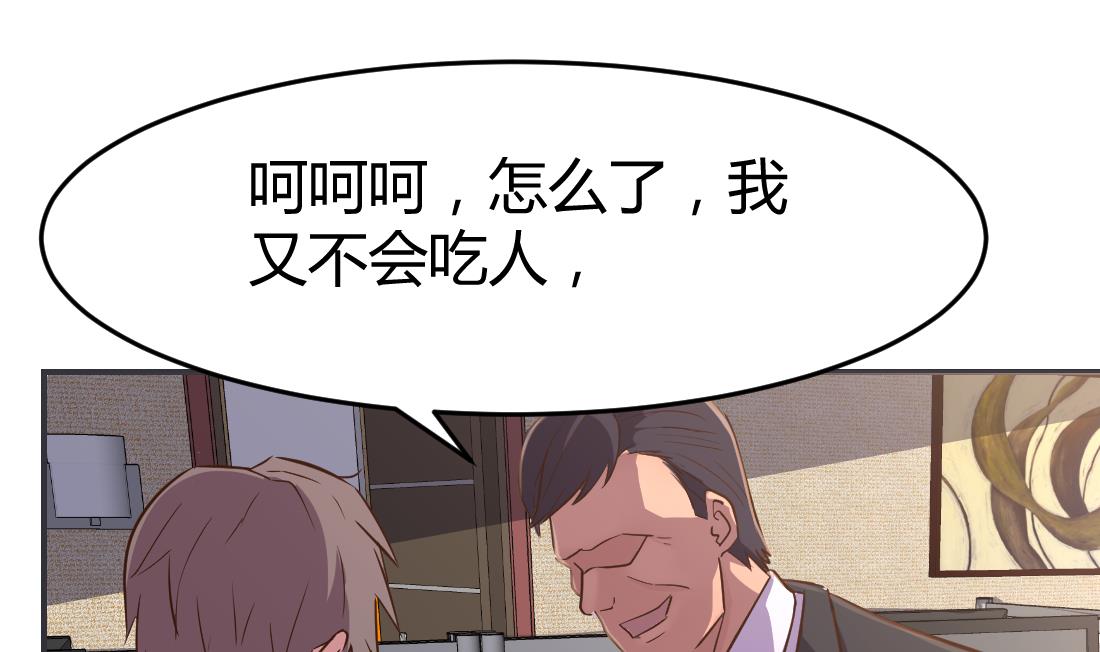 第17话10