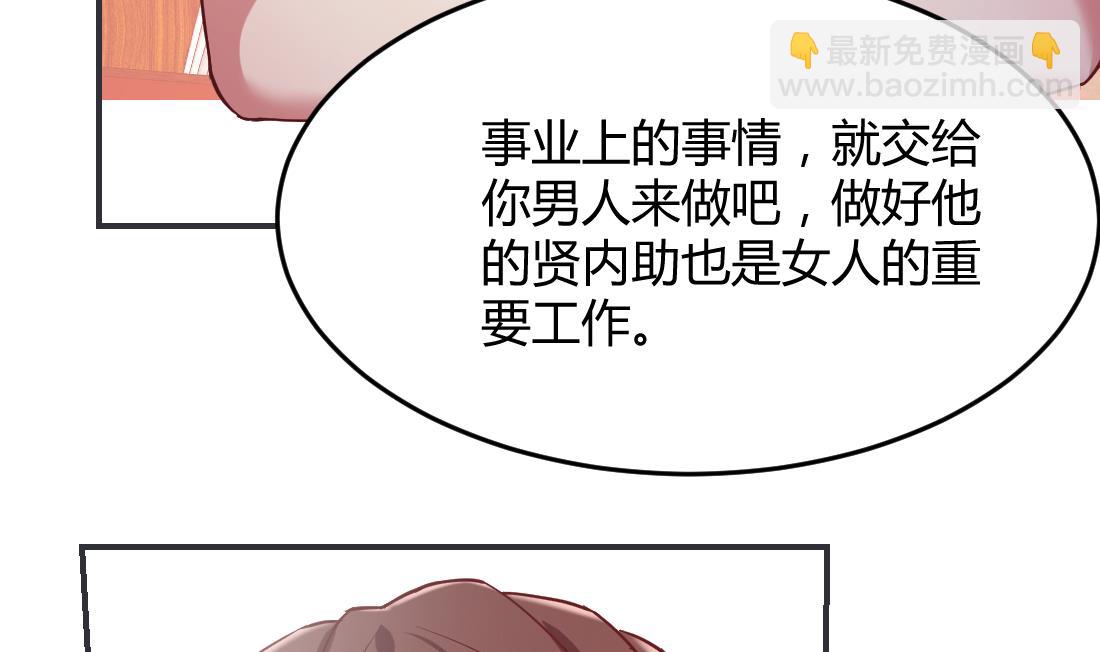 第28话42
