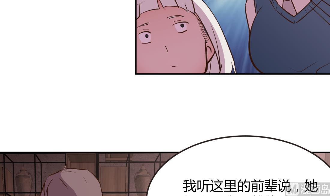 第8话23