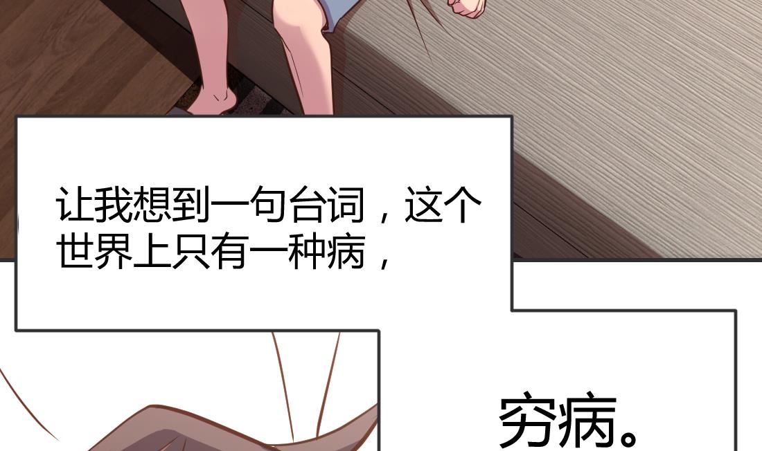 第3话19