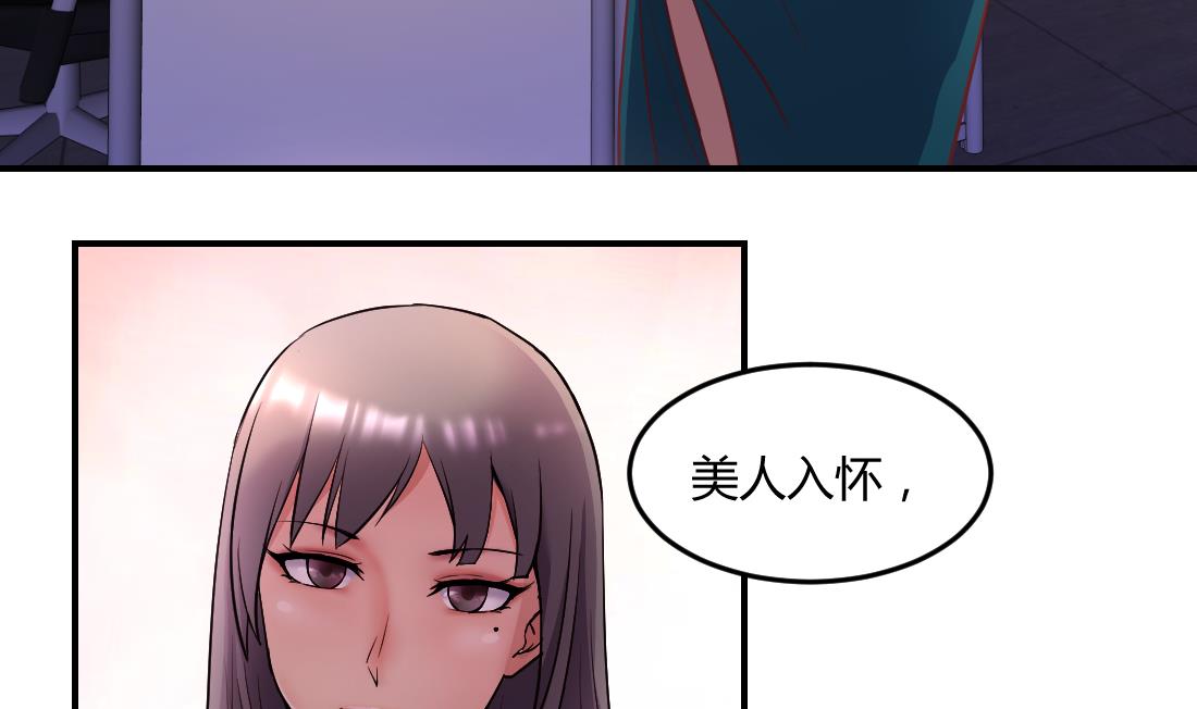 第37话25
