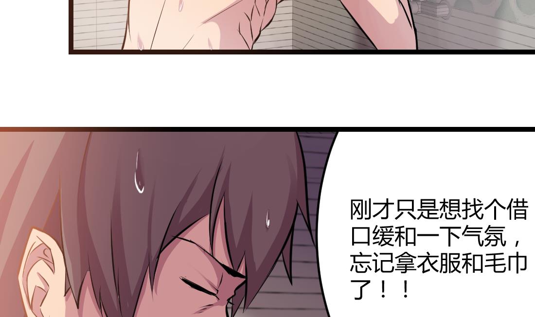 第51话66