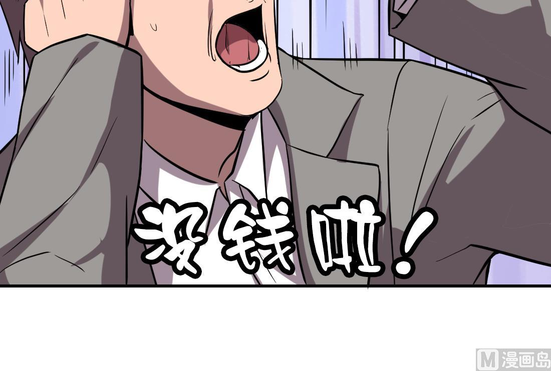 第5话50