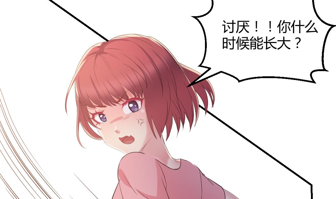 第1话24