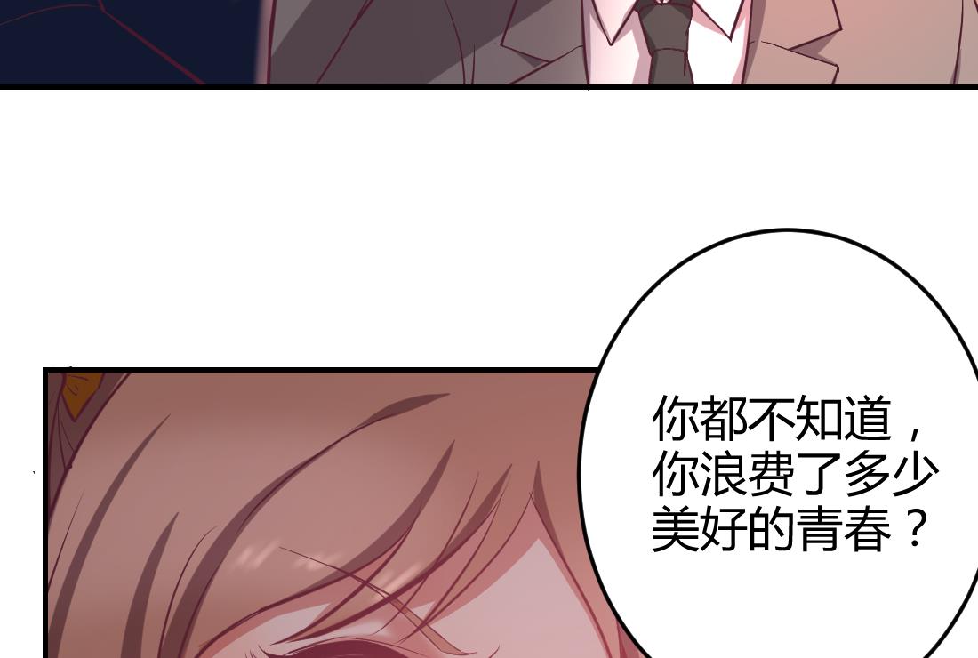 第40话33