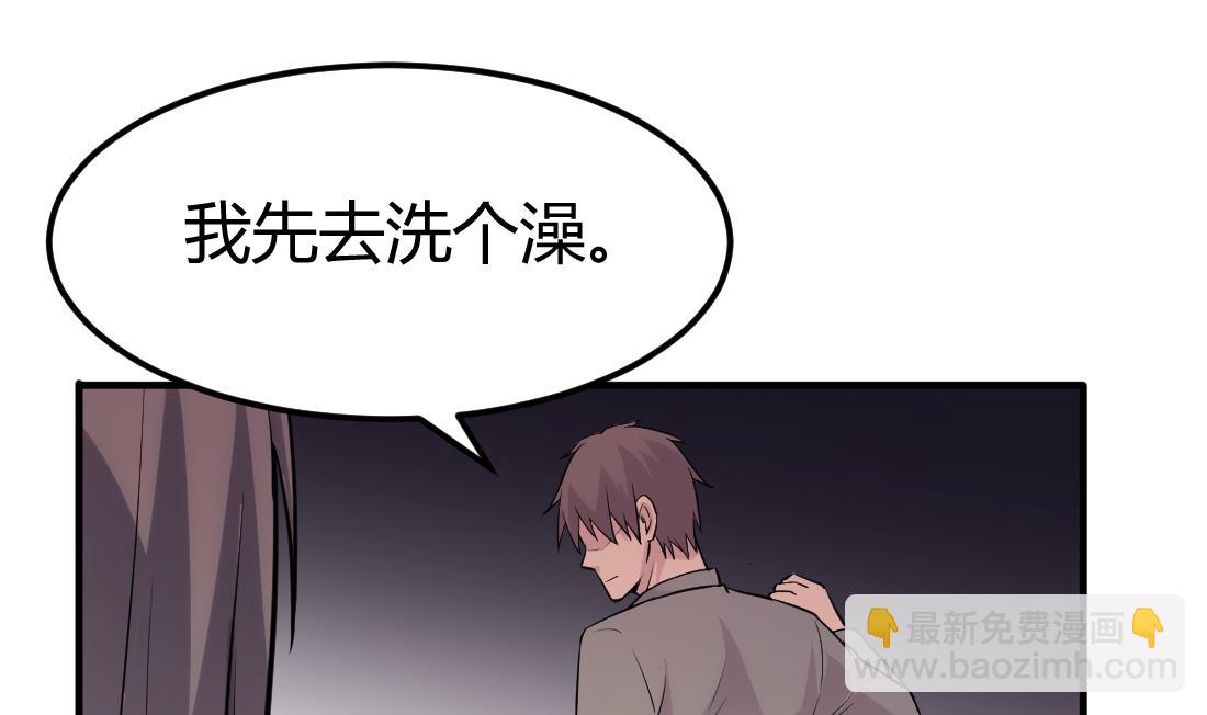 第50话51