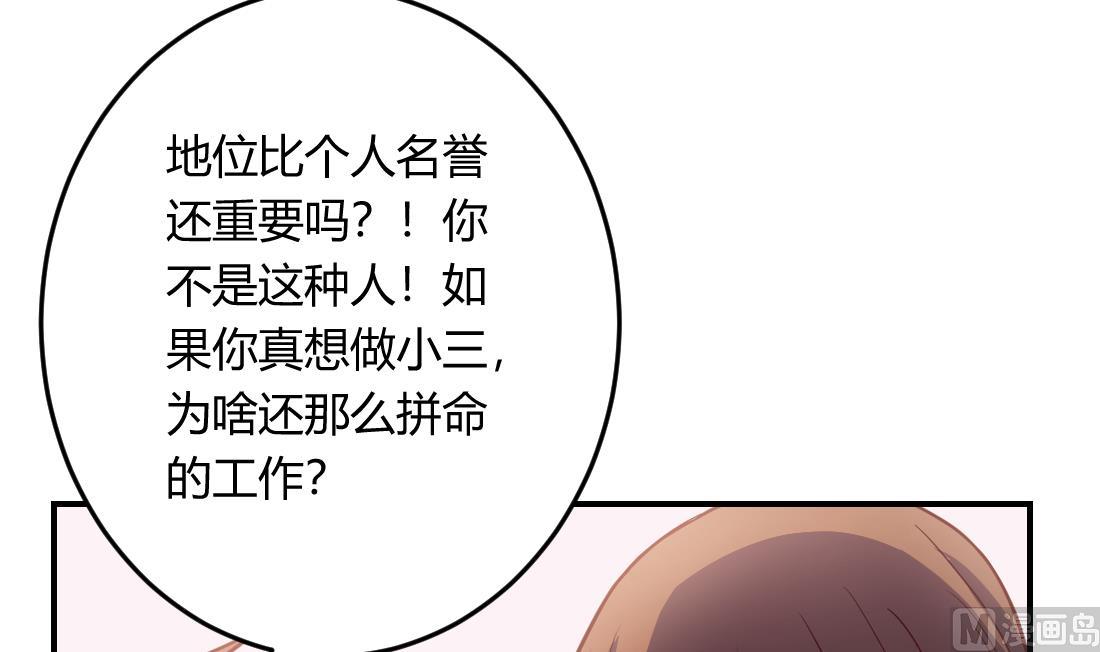 第25话35