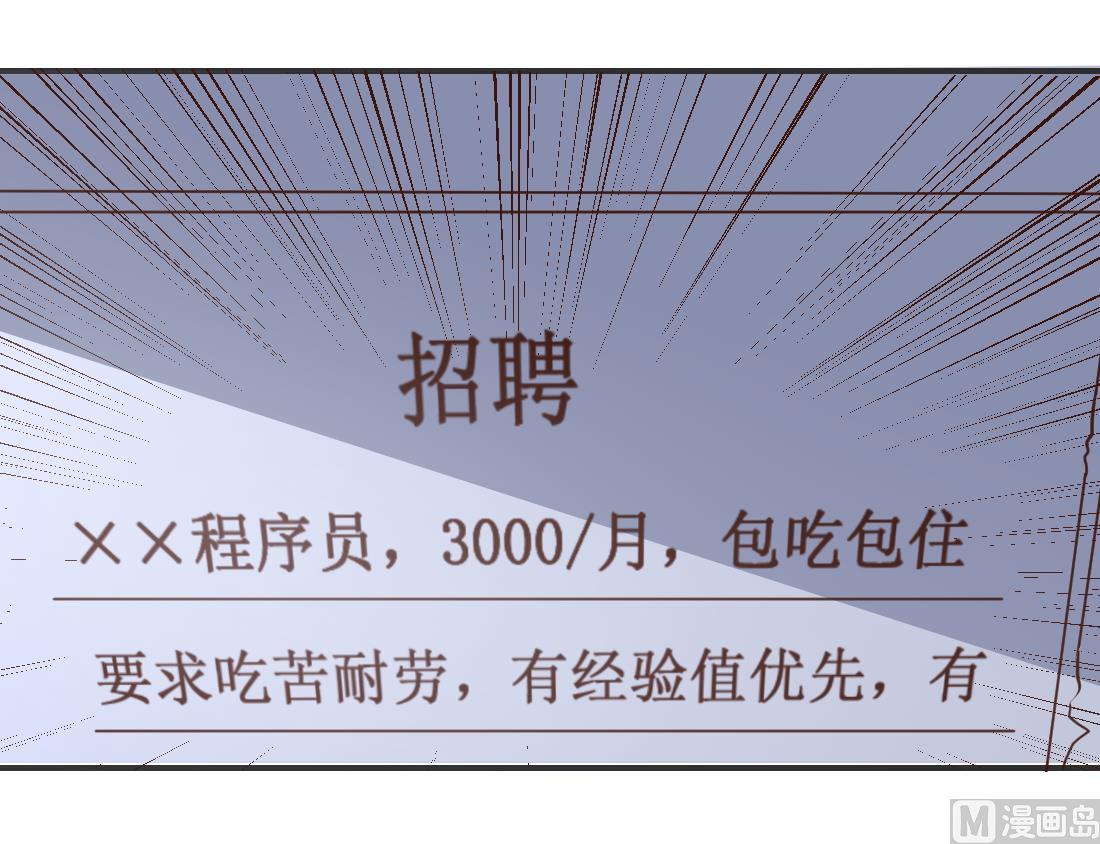 第3话38