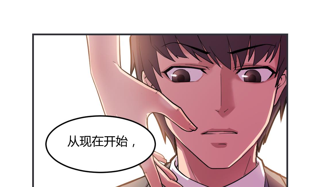 第38话0