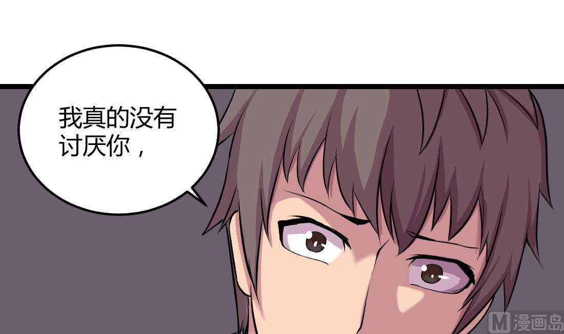 第53话14
