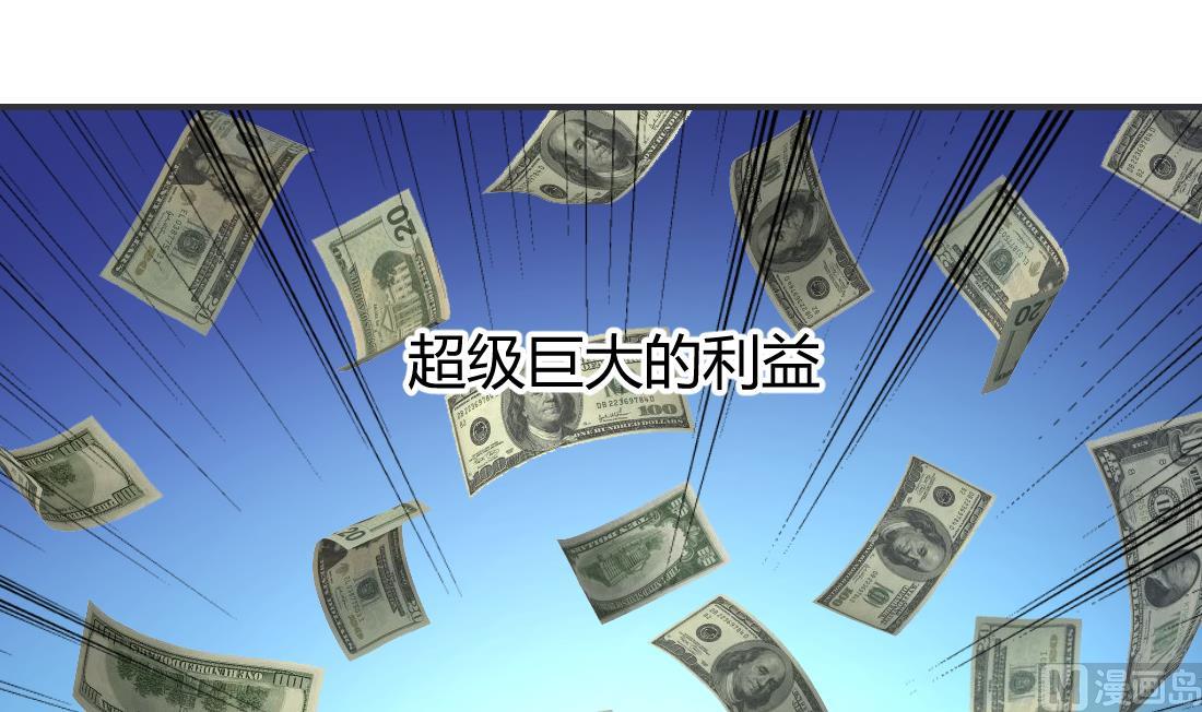 第31话44