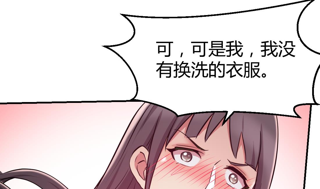 第42话49