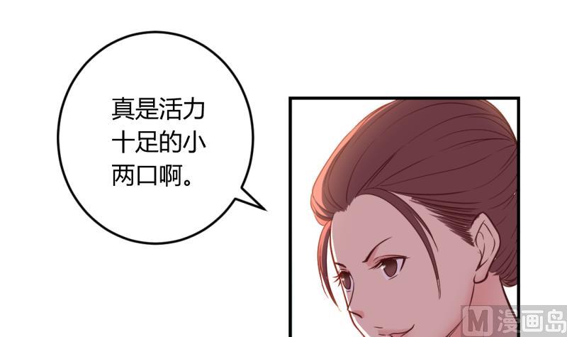 第26话41