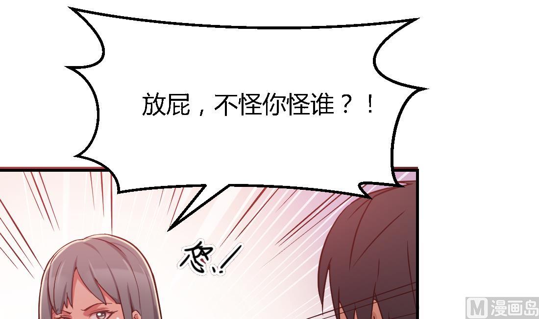 第11话35