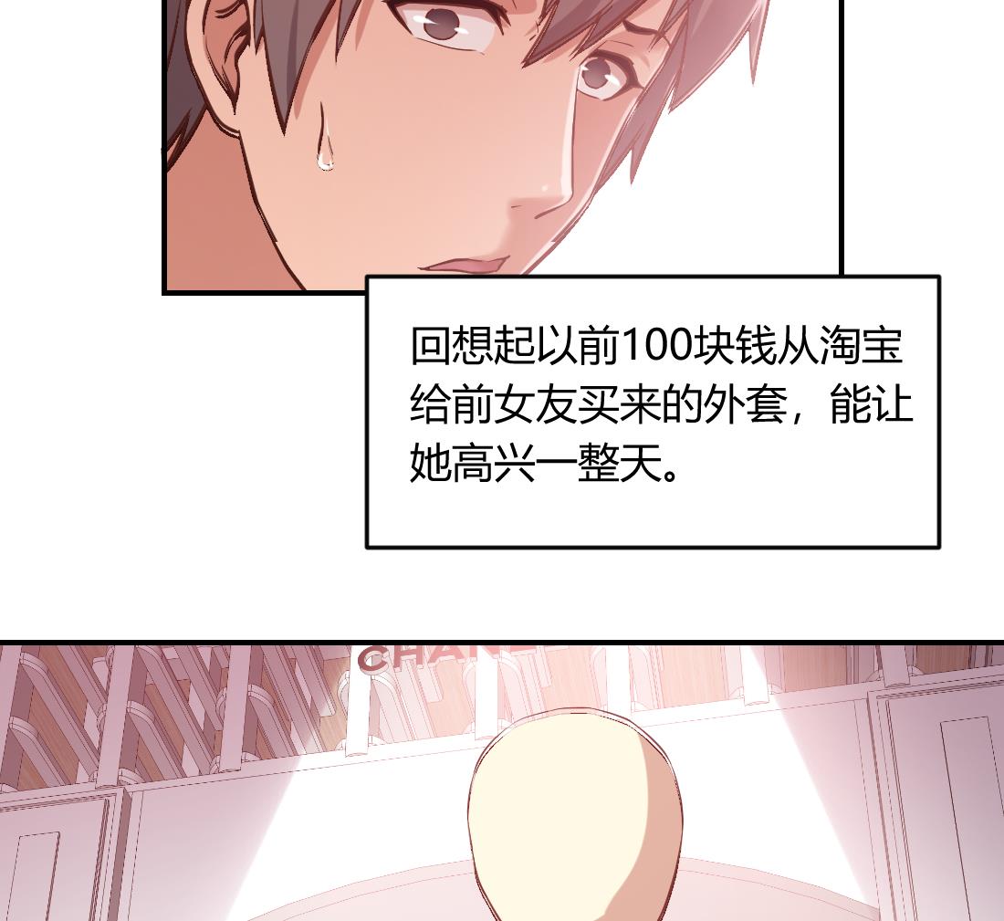 第19话37
