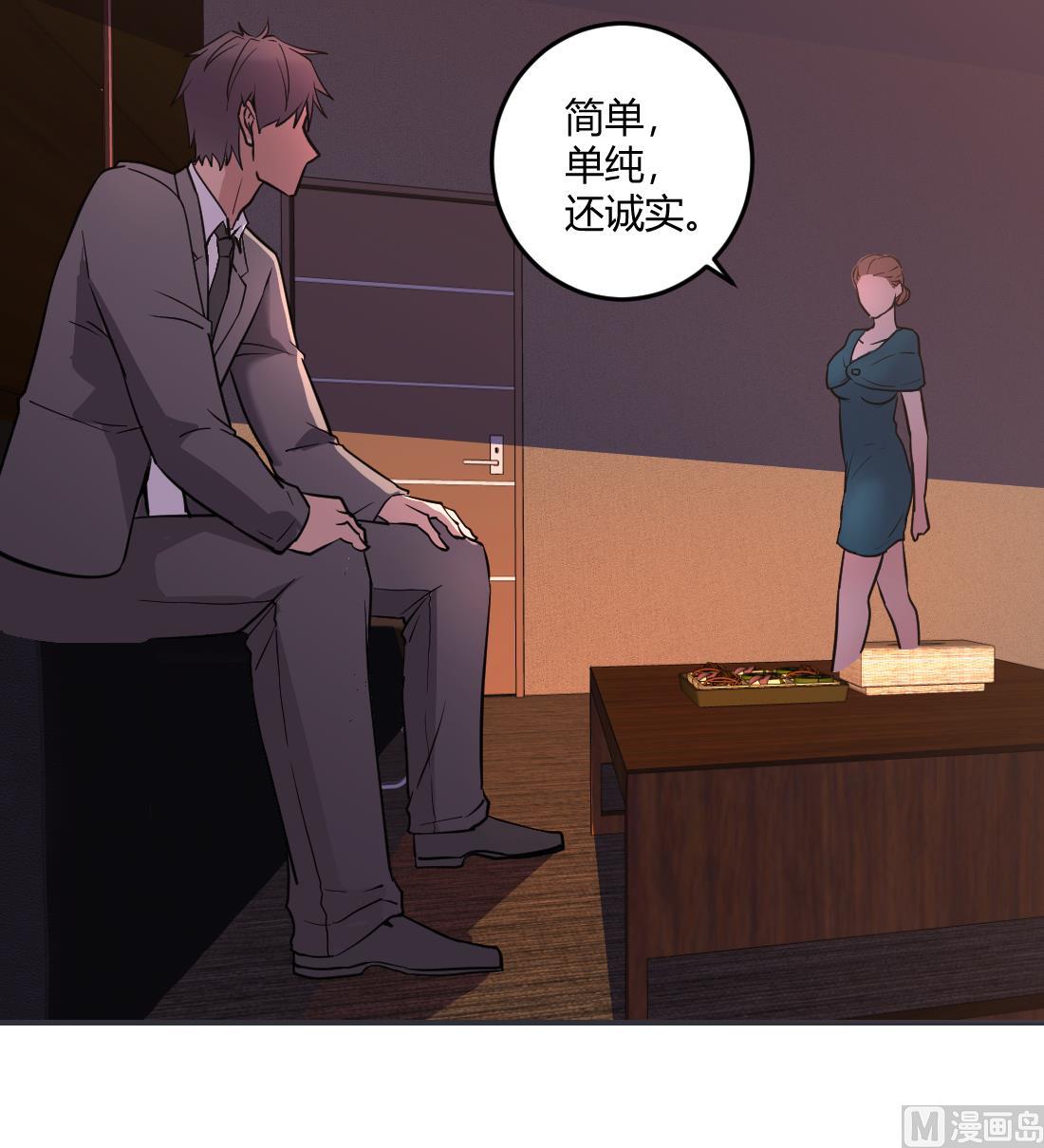 第36话23