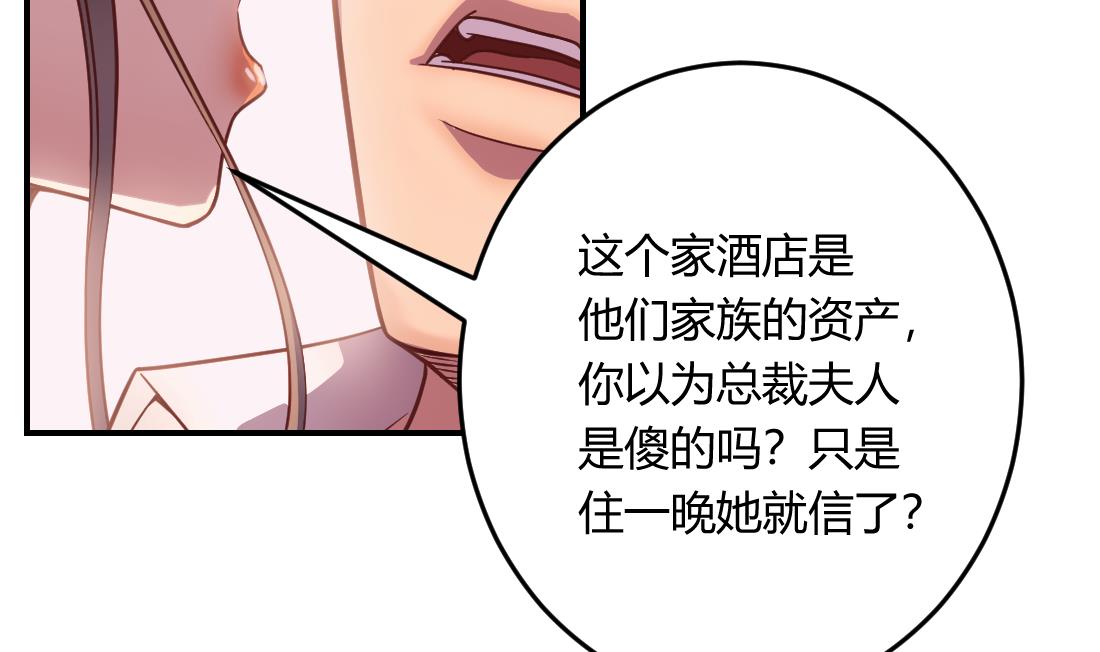 第25话24