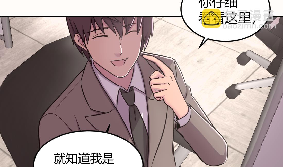 第39话28