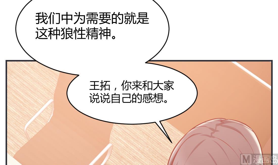 第14话68