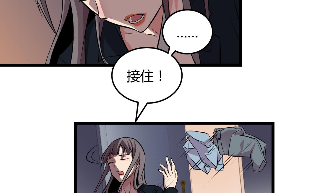 第52话10