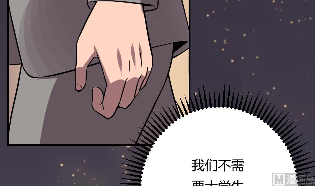 第4话65