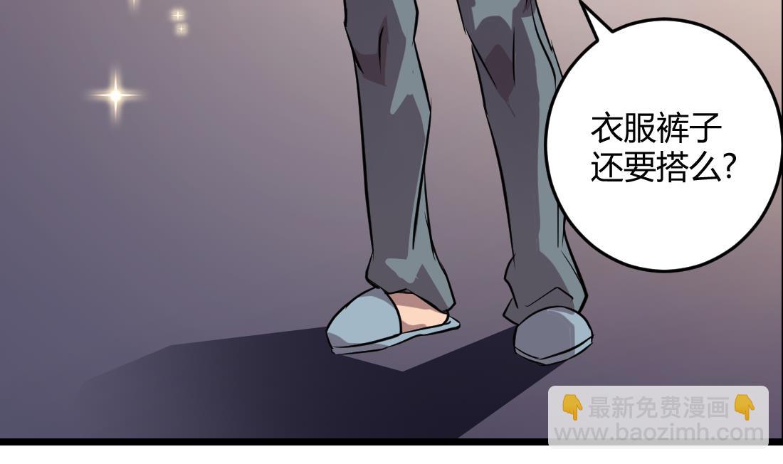 第52话30