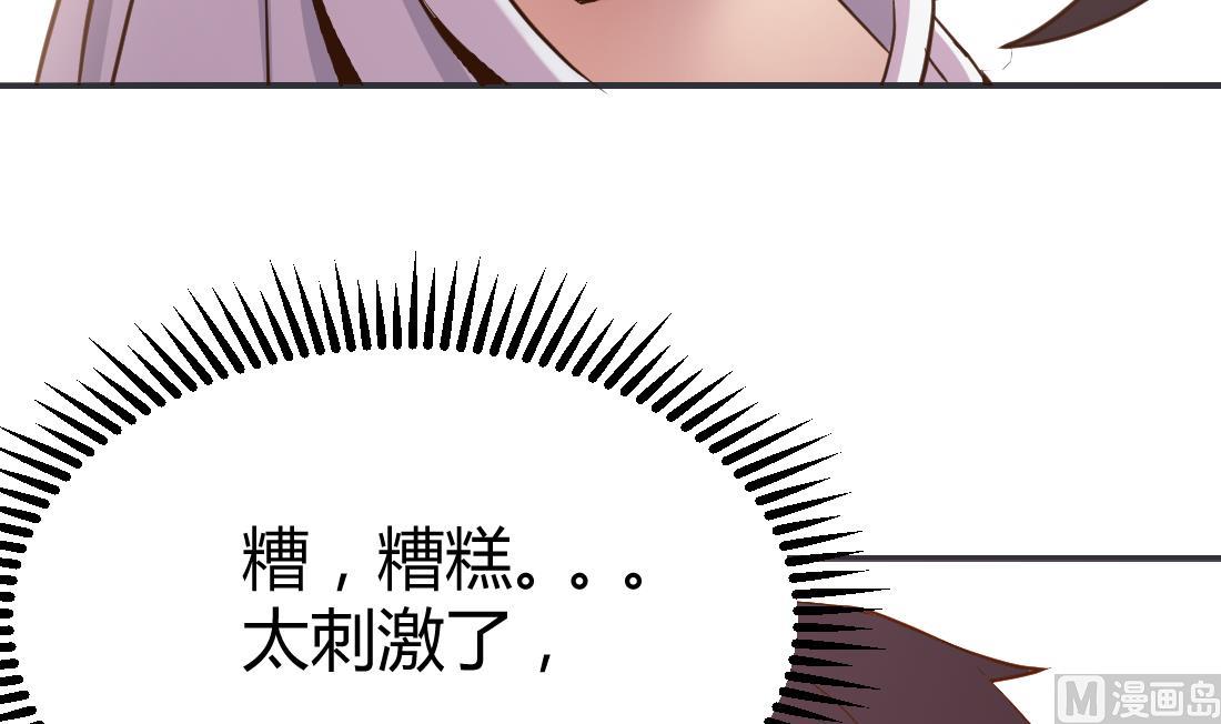 第24话32