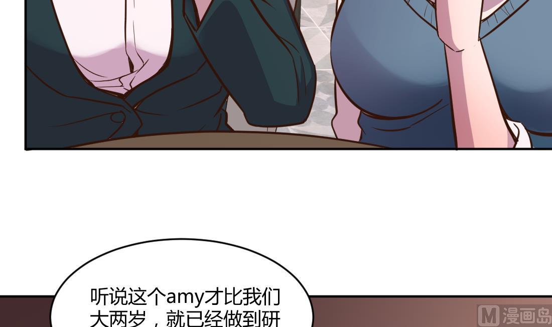第8话20