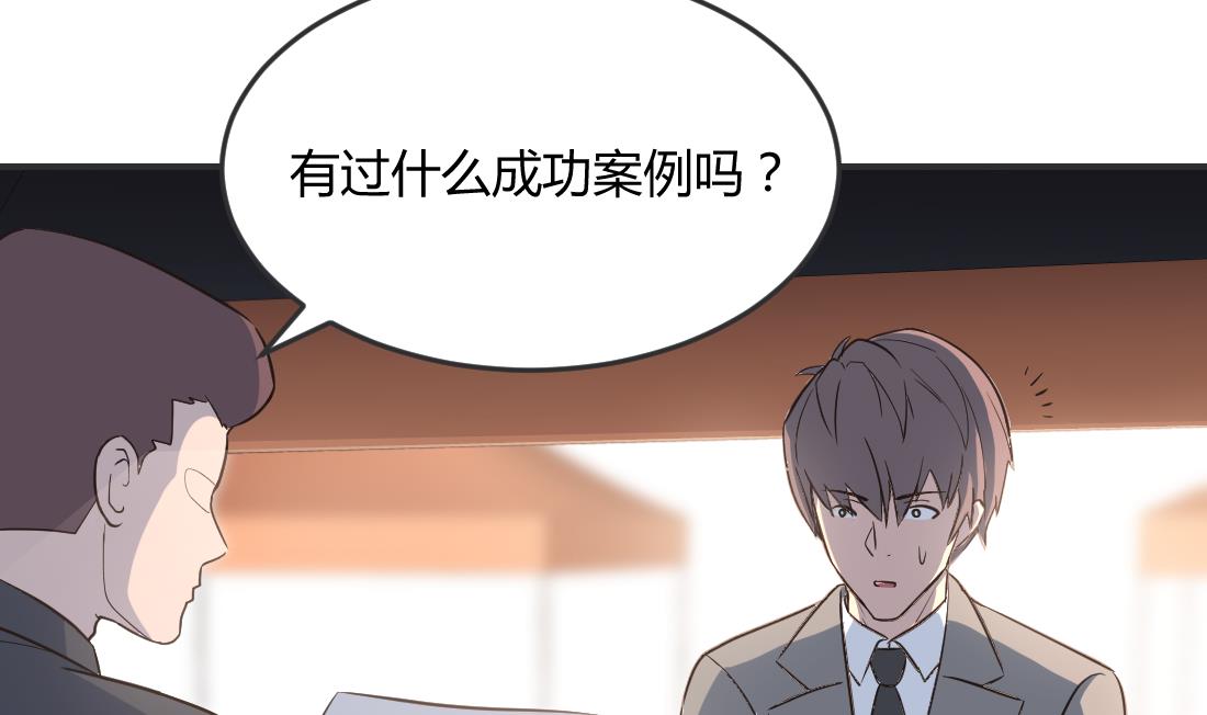 第3话43
